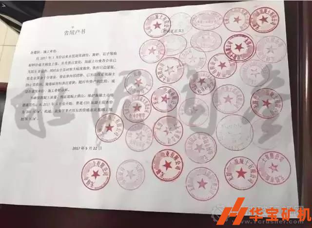 2019水泥市場(chǎng)需求增加,各地水泥漲價(jià)頻頻 2019水泥市場(chǎng)需求增加,各地水泥漲價(jià)頻頻