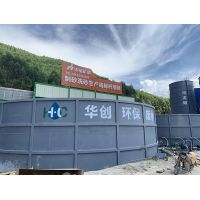 砂石廠生產(chǎn)環(huán)保不達(dá)標(biāo)?看污水處理新工藝!