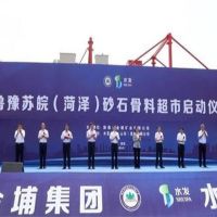 北砂南下!山東砂石新增萬豐港至運(yùn)河航線 年發(fā)貨量可達(dá)500萬噸!