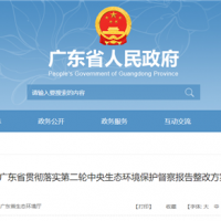 持續(xù)到2023年底!12部門聯(lián)合行動(dòng) 全力打擊非法洗砂洗泥活動(dòng)