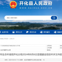 600萬噸/年!浙江2個砂石項目環(huán)評受理公示