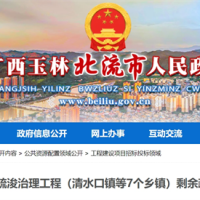 綜合單價27元/方!廣西該地出讓河流疏浚工程剩余砂石料